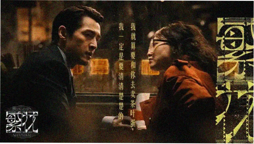 图书馆的女朋友 主视觉海报
