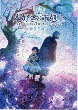 图书馆的女朋友 第1话 邂逅
