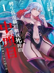 图书馆的女朋友 第2话 午后